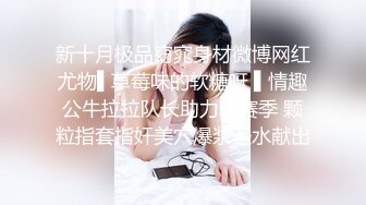 偷内裤被发现却被女主人拉去打炮