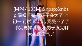 [MP4/ 2.13G] AI高清2K修复小宝寻花抱着挺舒服外围妹，舌吻调情妹子很享受，新视角翘屁股肥逼清晰可见