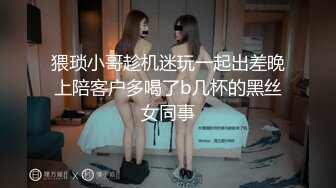 约啪高端外围美女各种私拍啪啪流出 操出高潮 爽出天际 完美露脸