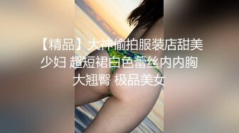 粉嫩无毛肥逼妹子脱掉内裤露馒头逼非常诱人