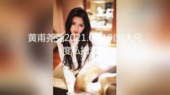 [2DF2] 《淫行医院》色欲陷阱 妇科检查变成阴道检查 林嫣女神 [MP4/205MB][BT种子]