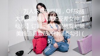 [MP4/520MB]真实约炮【zhuodetwi】反差学生妹，211大三校花，标准少女身材，操起来好爽浪叫不止