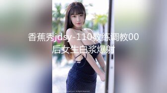 亚裔美女模特被老外上司大屌深深慰问