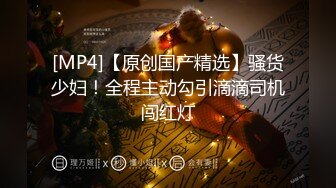 老公不在家日的就是她