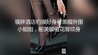 STP25029 【极品女神?究极重磅】极品爆乳网红女神【麻酥酥】新作-极美女神在家看片 情欲爆发忍不住玩冰屌插穴