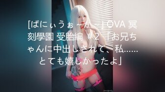 (HD1080P)(えぽす)(fc3840524)元モデル妻、そのスタイルは未だ健在。旦那に気づかれぬように声を堪えながら他人棒をねじ込まれて中出しされる  (2)