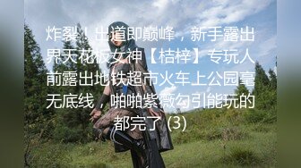 ❤️最新5月无水首发福利，推特S级极品反差女神murano私拍，露出姐妹女神团挑战百人斩KTV群P伺候各位大哥