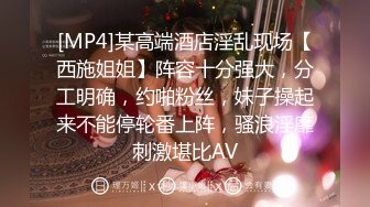 [MP4/ 1.06G] 眼镜萝莉美眉吃鸡啪啪 啊啊不要太深了 白丝袜萝莉裙被绑着无套输出 稀毛小穴粉嫩