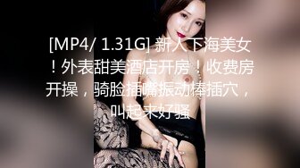 【新速片遞】&nbsp;&nbsp; 韩国限制级电影：邻居的美女 2023 无删减 正片 女主很漂亮！[3.51G/MP4/00:49:49]