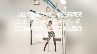 蜜桃传媒-强欲岳母觊觎大屌女婿-李蓉蓉