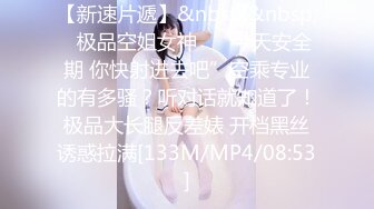 91茄子.婚介所红娘亲自献身男嘉宾-糖糖