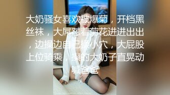 [MP4]小白裙新人极品美女！顶级纤细美腿！脱下内裤无毛小穴，穿上黑丝高跟鞋，从下往上视角摆臀