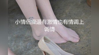 天美传媒-工人也能约到的兔女郎