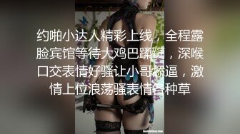 御姐女神！滴滴女司机~【微微落幕】,网约车拉客，生意不好，粉丝扫码照顾生意~~  ~ ~~ ~~！~✨✨✨御姐好骚啊~ (7)