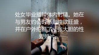 ❤️反差婊小学妹❤️小母狗一早看到涩涩的东西 搞的下面淫水直流，还真是小淫娃一个 脑子除了想被鸡吧干什么想法都没了