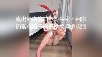 【新片速遞】&nbsp;&nbsp; 甜美少女，外表呆萌卡哇伊，被炮友摸穴，表情很享受，多毛嫩穴，翘起屁股后入，操的嗯嗯呻吟[1.06G/MP4/01:32:02]