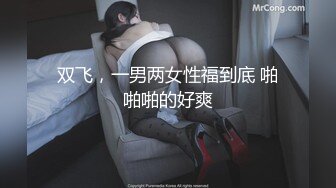 ✿真实BDSM博主【狙心Dom】调教多位女奴SVIP付费福利