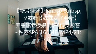 【MP4】[国产]AV0015 为筹学费迫于无奈金钱诱骗私立女大生