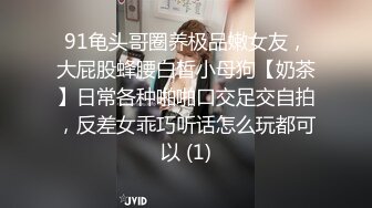 【极品乱伦❤️通奸】和妹妹的同居生活✨ 在KTV里疯狂性爱 真是太刺激了 肉棒插入紧张又滚烫 几分钟就被榨内射