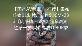 (天美傳媒)(tmp-0017)(20230114)騷鄰居的詭計-佳芯