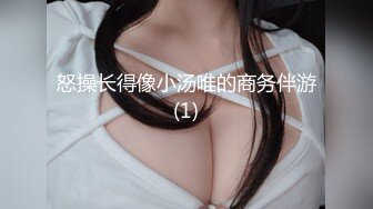 【新片速遞】&nbsp;&nbsp; 黑丝美眉吃鸡啪啪 身材娇小在家被多姿势输出 连续内射口爆各一次 这哥大哥真强内射完一下子就撸硬了 [512MB/MP4/45:12]