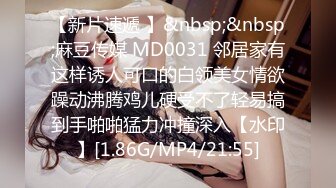 【精东影业】JDKR02 喜欢约炮的女子 大学生美樱