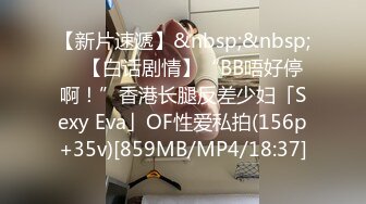 [MP4/193MB]【酒店针孔偷拍】小情侣疯狂做爱 小伙提着18公分的大屌插