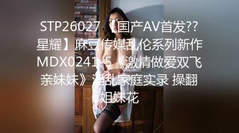 JD-084屌丝逆袭之农民工凌辱反差婊-王若琪