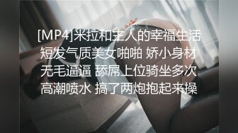 《土豪重金定制》艺校舞蹈系9分颜值极品身材气质女神【小桃子】露脸私拍，动感裸舞+疯狂紫薇，你就说现在还有纯的妹子吗