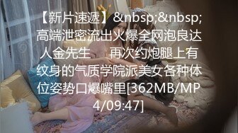 [MP4/ 992M] 邪恶的摄影师下药迷翻前来兼职的美女大学生各种姿势玩她的小嫩B