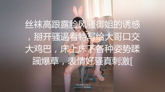 主題酒店情趣房拍攝到的紅衣哥與氣質美少婦偷情私會啪啪 毛多性欲強舔逼互插爽的欲仙欲死 露臉高清