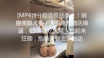 【新速片遞】&nbsp;&nbsp; 爱豆传媒 ID-5365 儿子不举公公强上反差儿媳[483M/MP4/30:25]