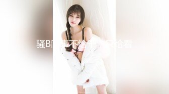 [MP4/305MB]杏吧探花李寻欢第二部 约啪超美嫩妹子挺拔美女，床上十分配合