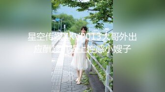 《换妻俱乐部泄密流出》绿帽老公带着老婆和其他男人玩3P,4P 完美露脸（一） (1)