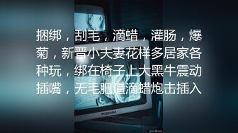 极品尤物娜娜 凌辱调教指奸肛门 爆肏淫靡精油蜜臀 鲍鱼榨汁太上头了