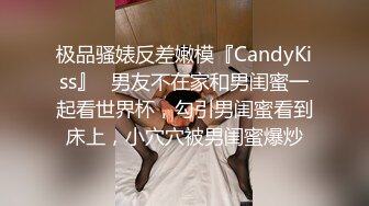 【极品爆乳蜜汁大鲍鱼】极品巨乳好妹纸的钟情诱惑《蜜汁大鲍鱼》白嫩大爆乳软软的 弹性十足 适合乳交啪啪操