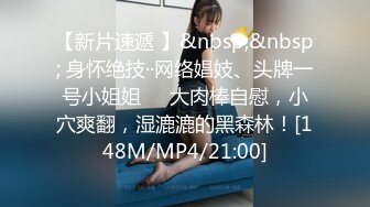 [MP4/587MB]愛豆傳媒 IDG5450 外賣員爆操 懲罰差評女 芳芳