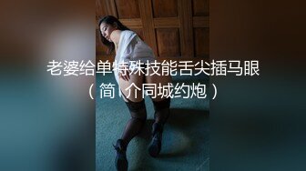 白丝袜足交后入上位爆操