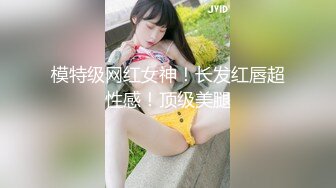 【新速片遞】 厕拍牛人拍逼问路❤️清纯可爱妹妹的嫩逼,纤毫毕现,手表好像是浪琴品牌哦[304MB/MP4/01:07]