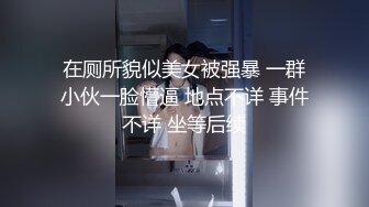 [MP4]顶级女神来袭，九分超高颜值19岁美少女，偶像明星级别颜值，道具插逼淫水横流美极了