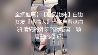 ✿清纯女高嫩妹✿黑丝JK学妹偷情 在大鸡巴爸爸的鸡巴下变成淫荡的骚母狗 淫荡的模样只给爸爸看，越是清纯约是反差