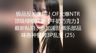 清纯大长腿美少女『Cola酱』✿性福生活，白丝女仆绝美容颜被大神啪啪后入，压肏后入抽插夹腿各种姿势爆肏