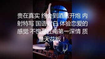 高颜值苗条短发新人妹子沙发道具自慰跳蛋震动扭动屁股非常诱人!