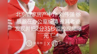 麻豆传媒 MPG0052 替父亲操操看新女友 李蓉蓉