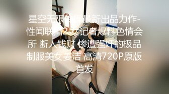 色情催眠师架按摩真爆射