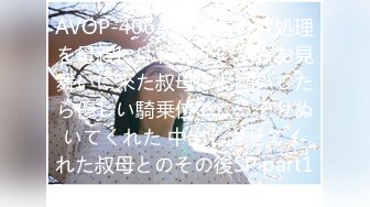 (中文字幕) [HND-983] 目で堕ちた。言葉なんていらない、目で愛を伝える中出し性交 あおいれな