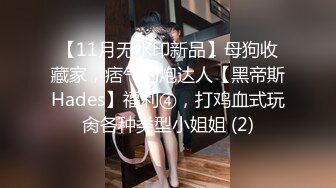 麻豆传媒 MDAG-0003 《重机女孩》喜欢骑乘位的征服感 楚梦舒