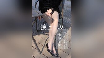 单位领导酒店潜规则美女下属 各种姿势爆插她的大肥鲍完美露脸