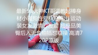 衣服还没脱完就开干 边口交边手指扣逼 现场激烈3P大战