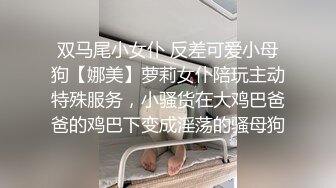 洗浴会所认识的性感美女按摩技师,私下接单约到酒店啪啪,腰细屁股翘,小伙不停称赞她漂亮,各种姿势用尽全力狠狠干.国语!~1